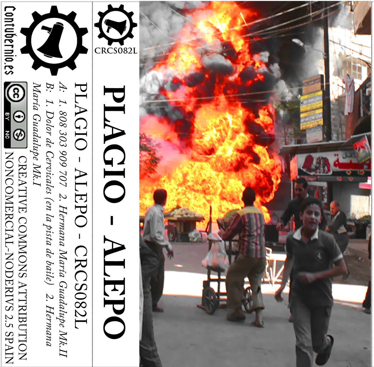 ALEPO, nueva cassette de Plagio